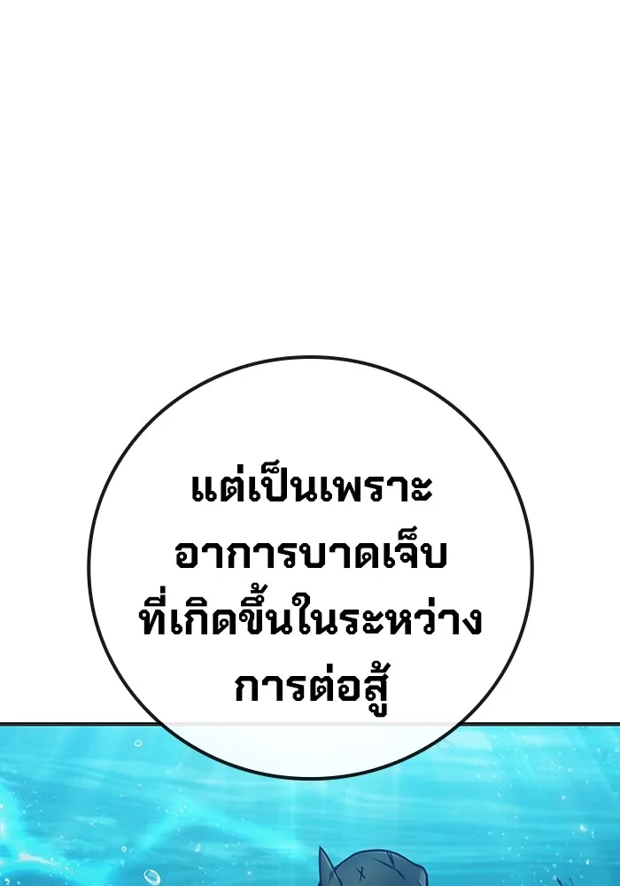 หน้า 157