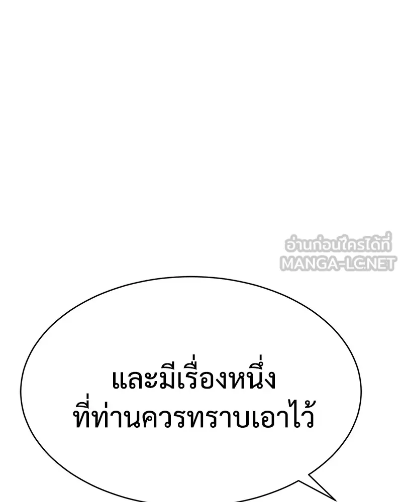 หน้า 183