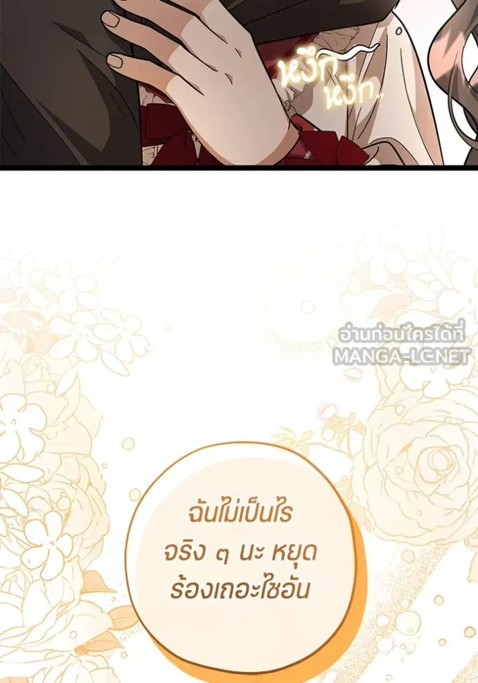 หน้า 102