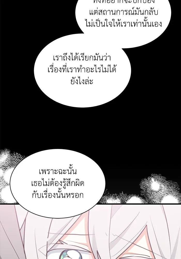 หน้า 110