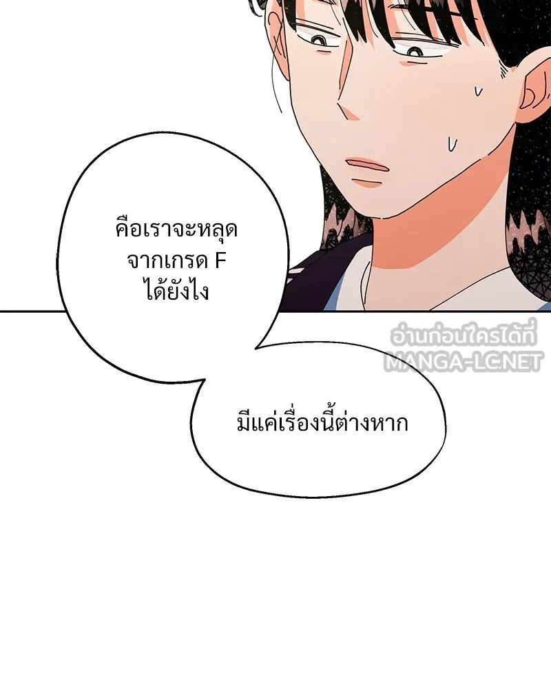 หน้า 108
