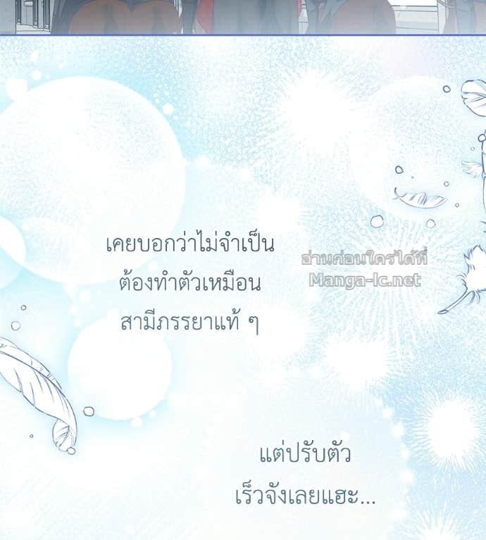 หน้า 164