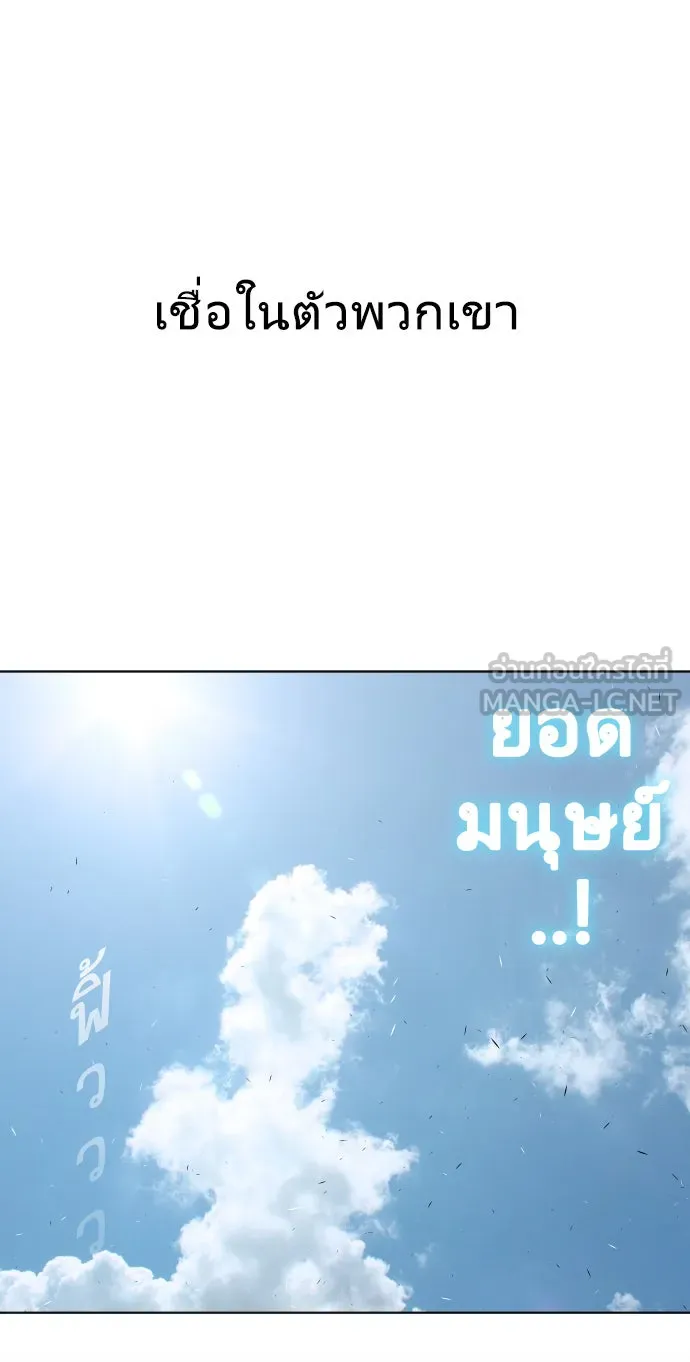 หน้า 105