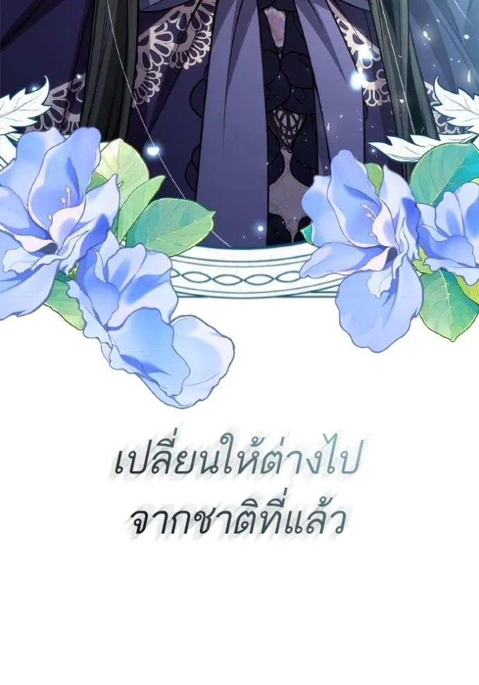 หน้า 157