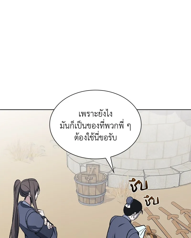 หน้า 149