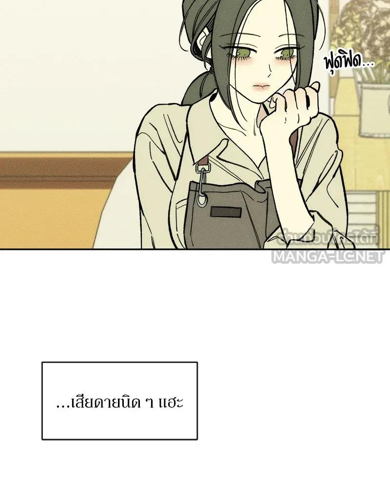 หน้า 147