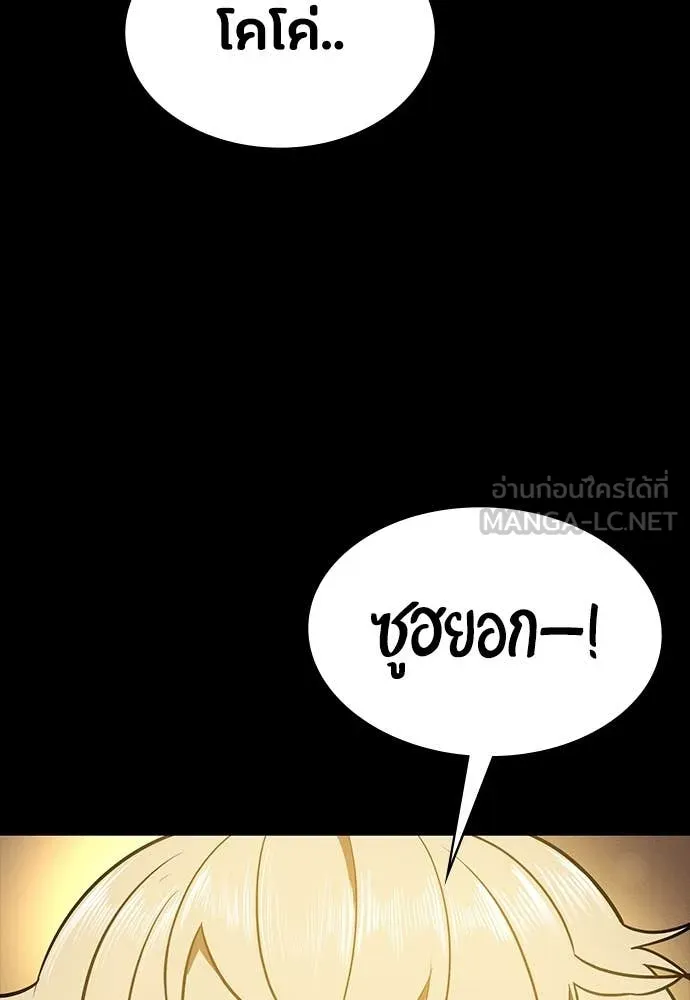 หน้า 140