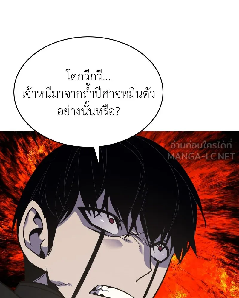 หน้า 141