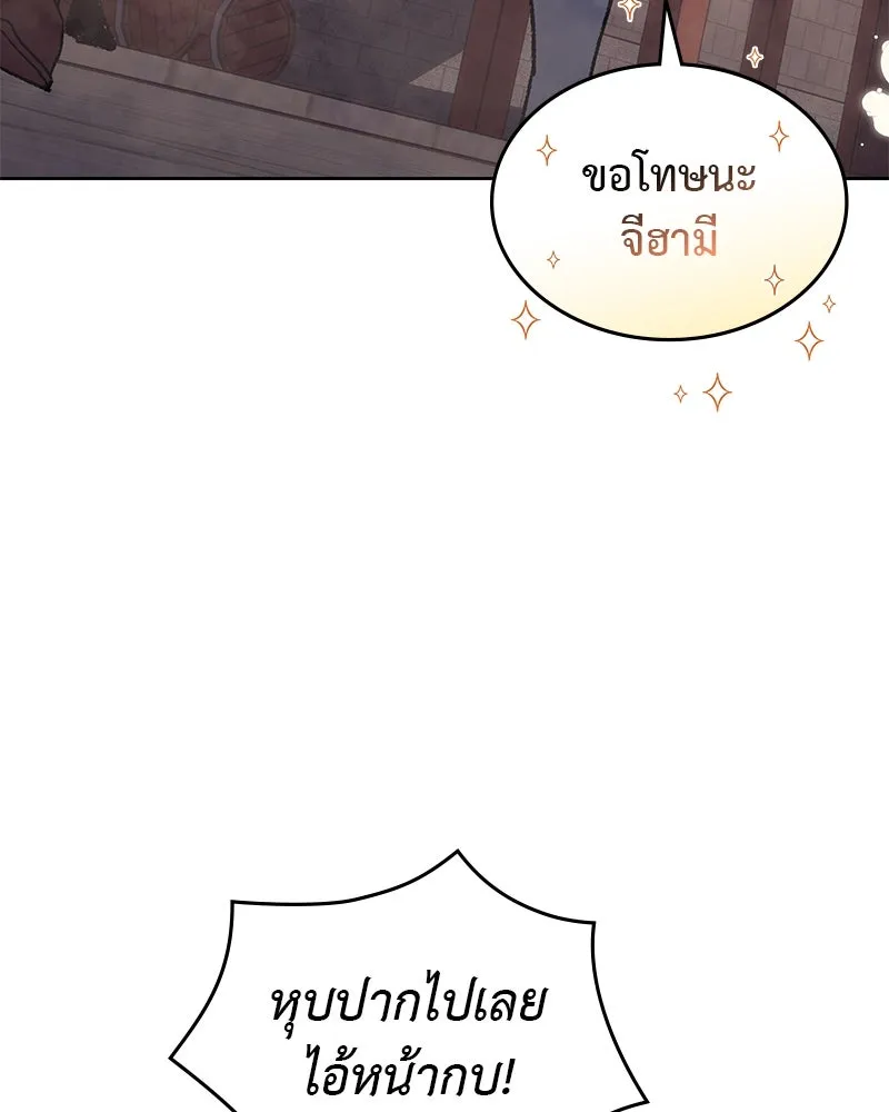หน้า 106
