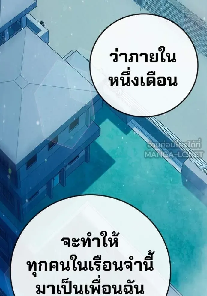 หน้า 106