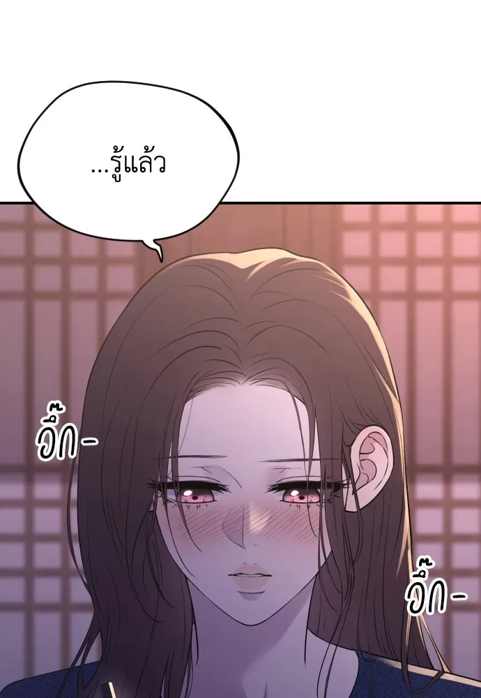 หน้า 131