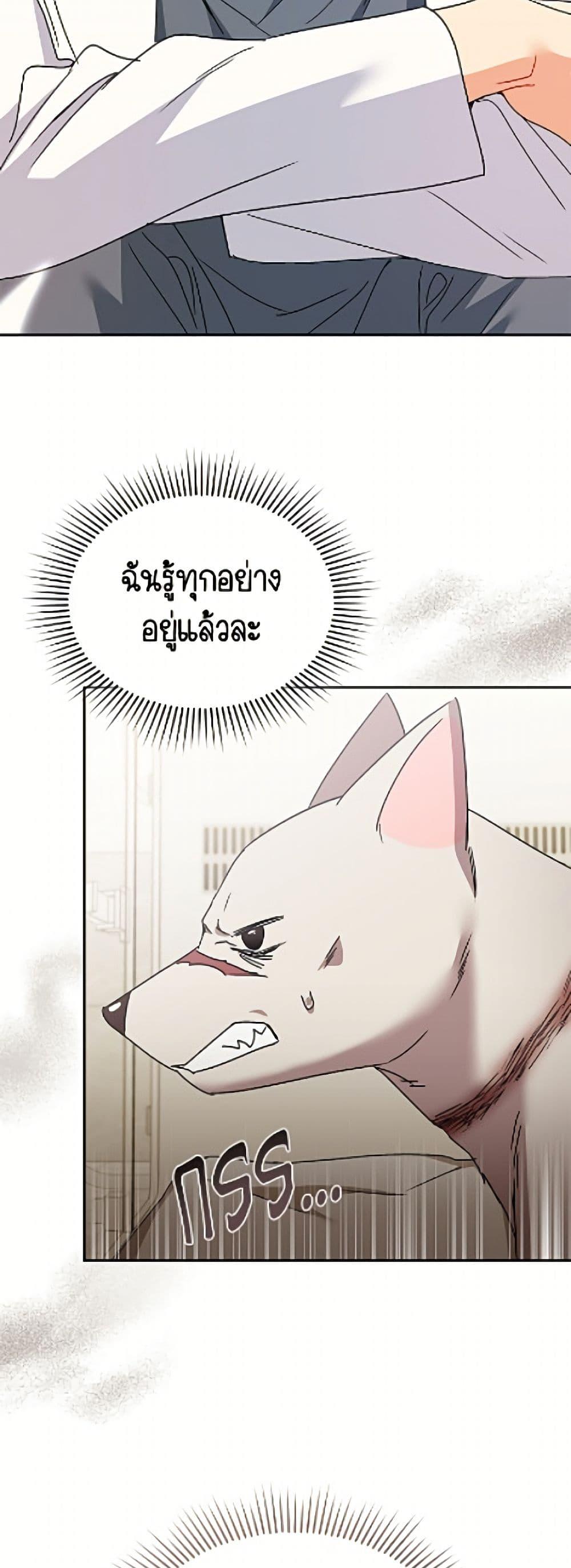 หน้า 36