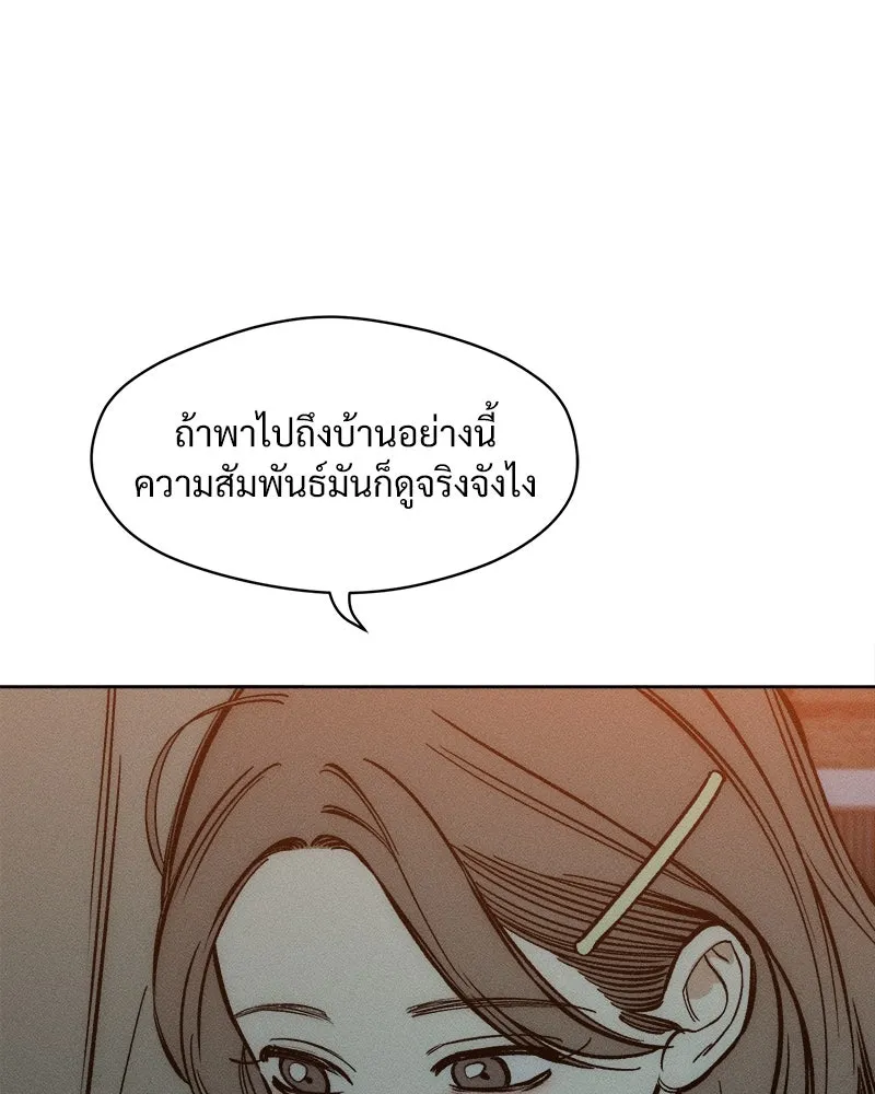 หน้า 155