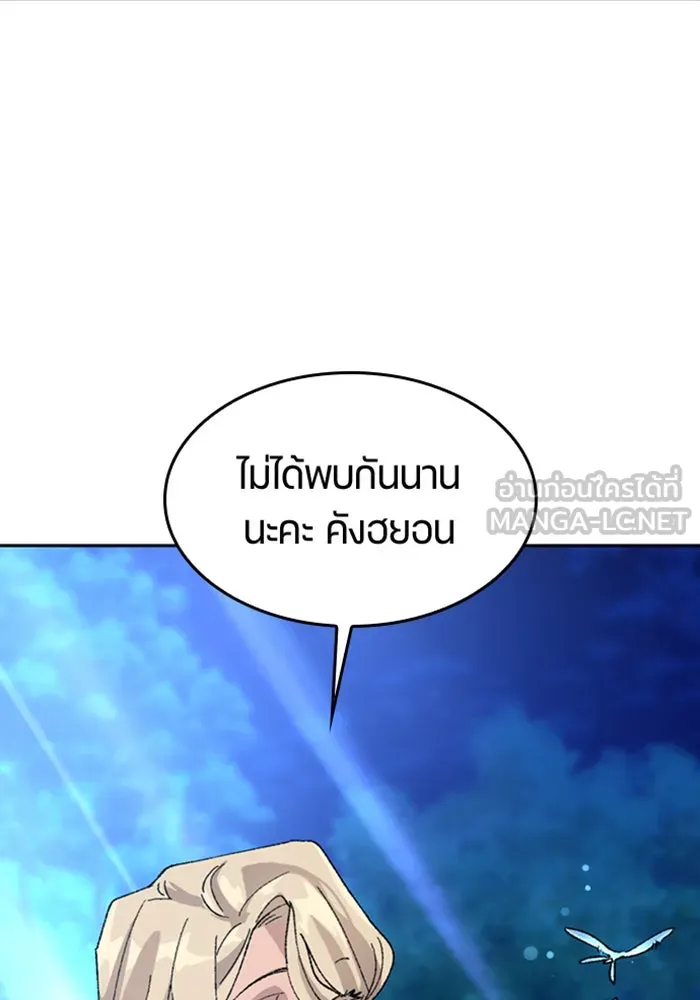 หน้า 117