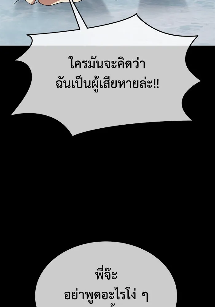 หน้า 143