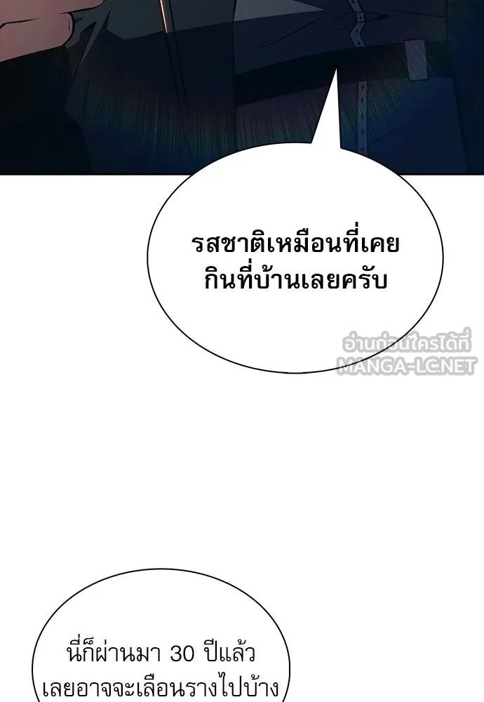 หน้า 144