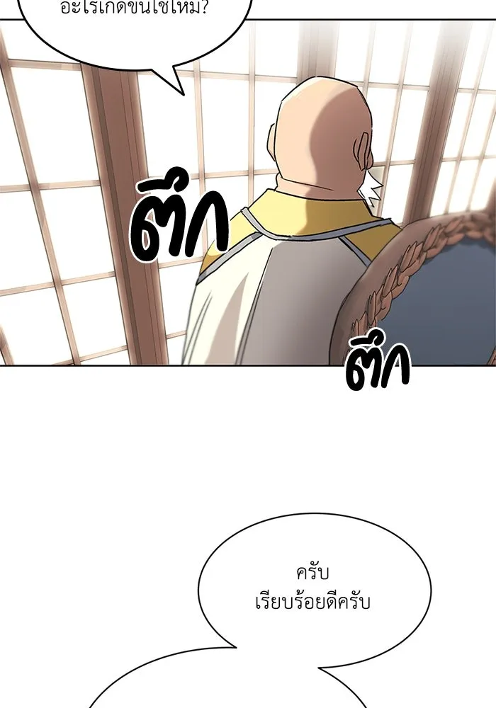 หน้า 103