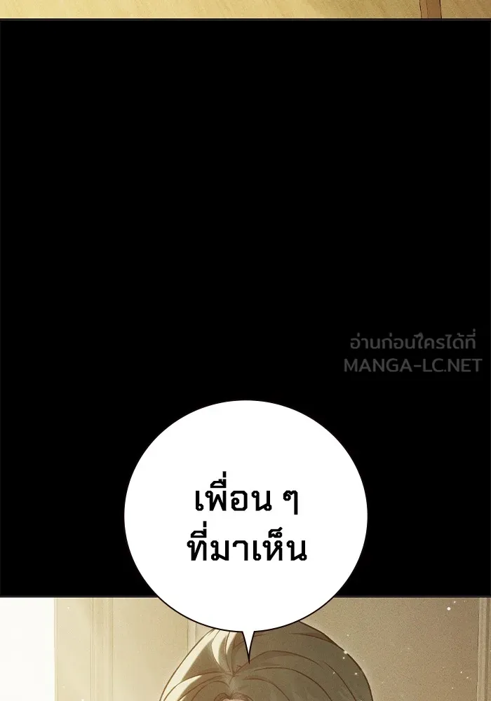 หน้า 117