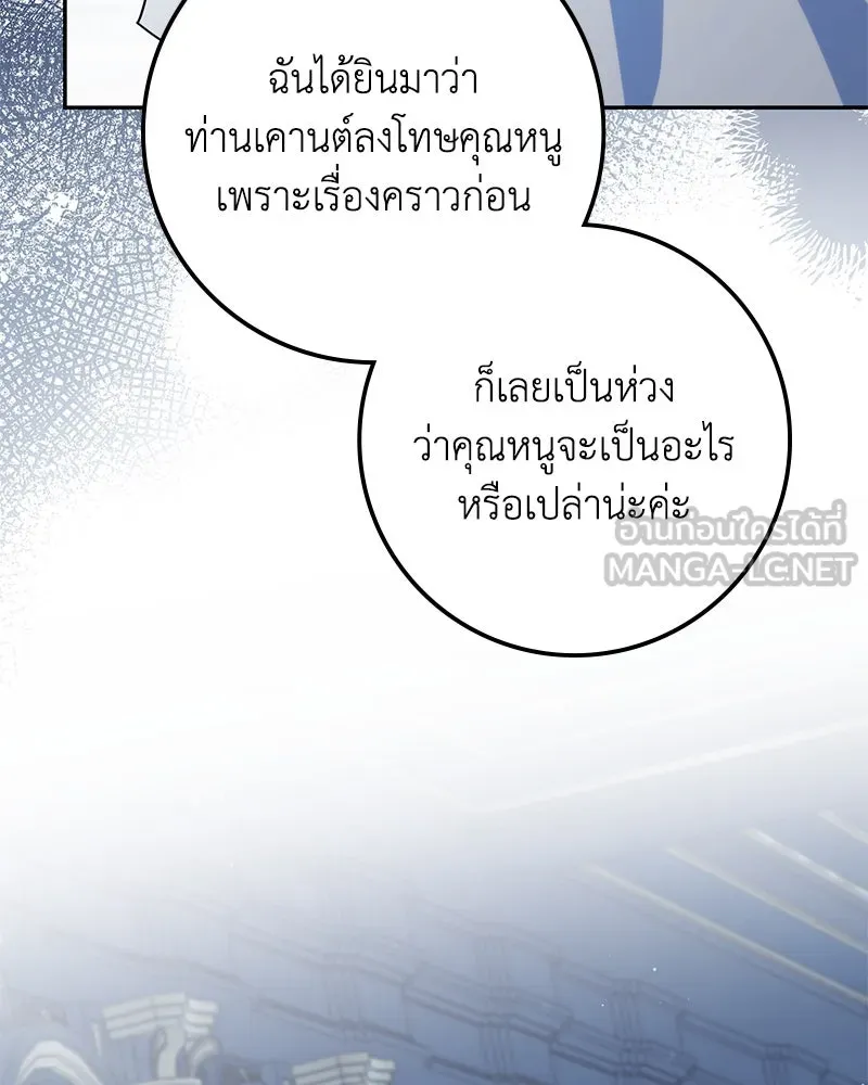 หน้า 111