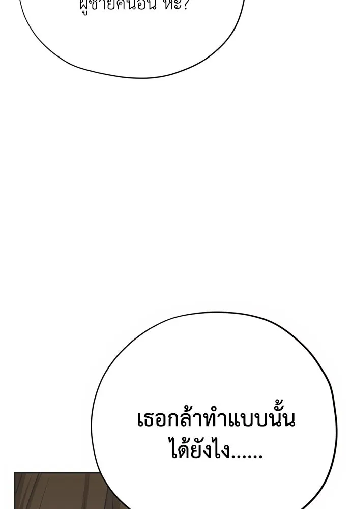 หน้า 100
