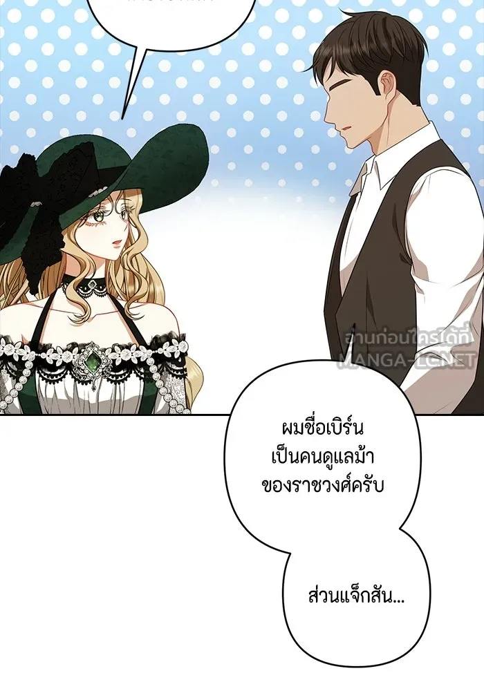 หน้า 108
