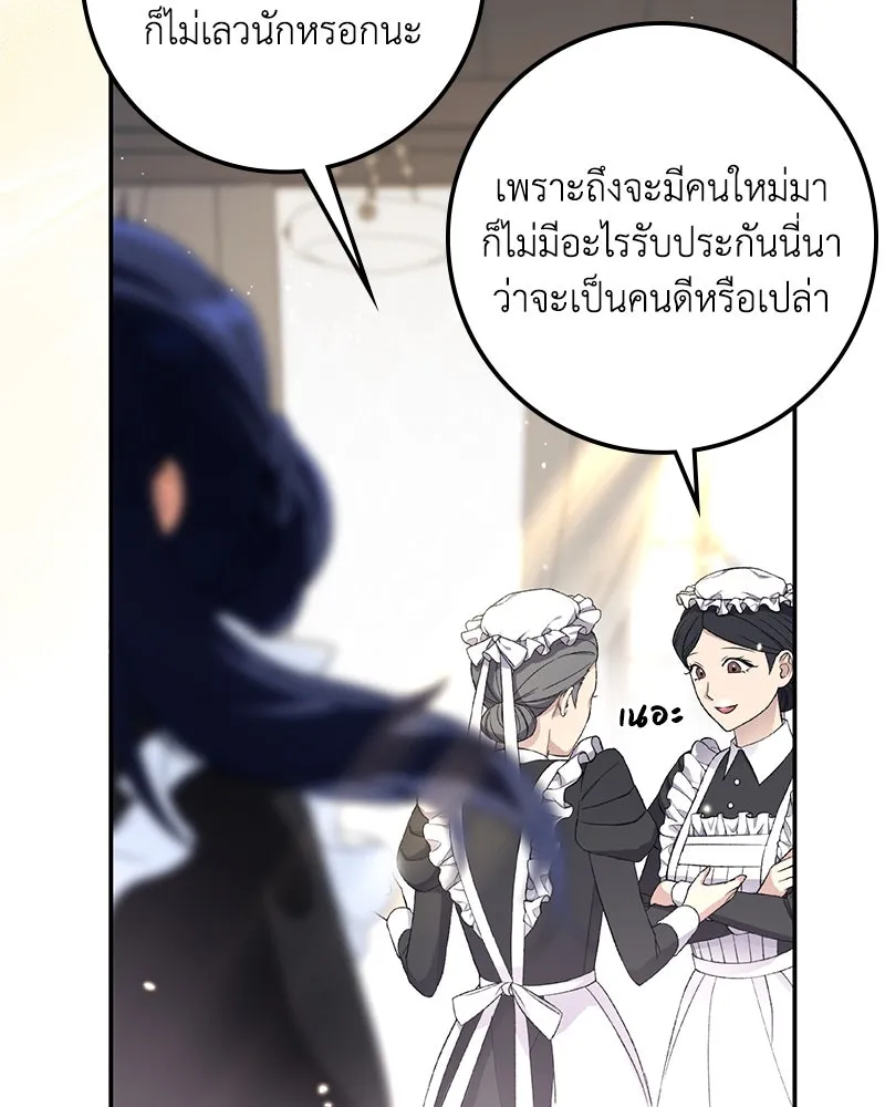 หน้า 151