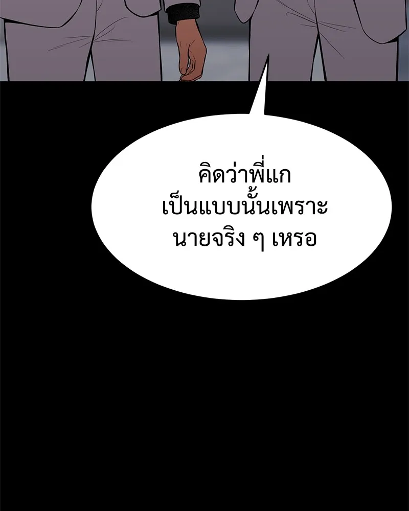 หน้า 173