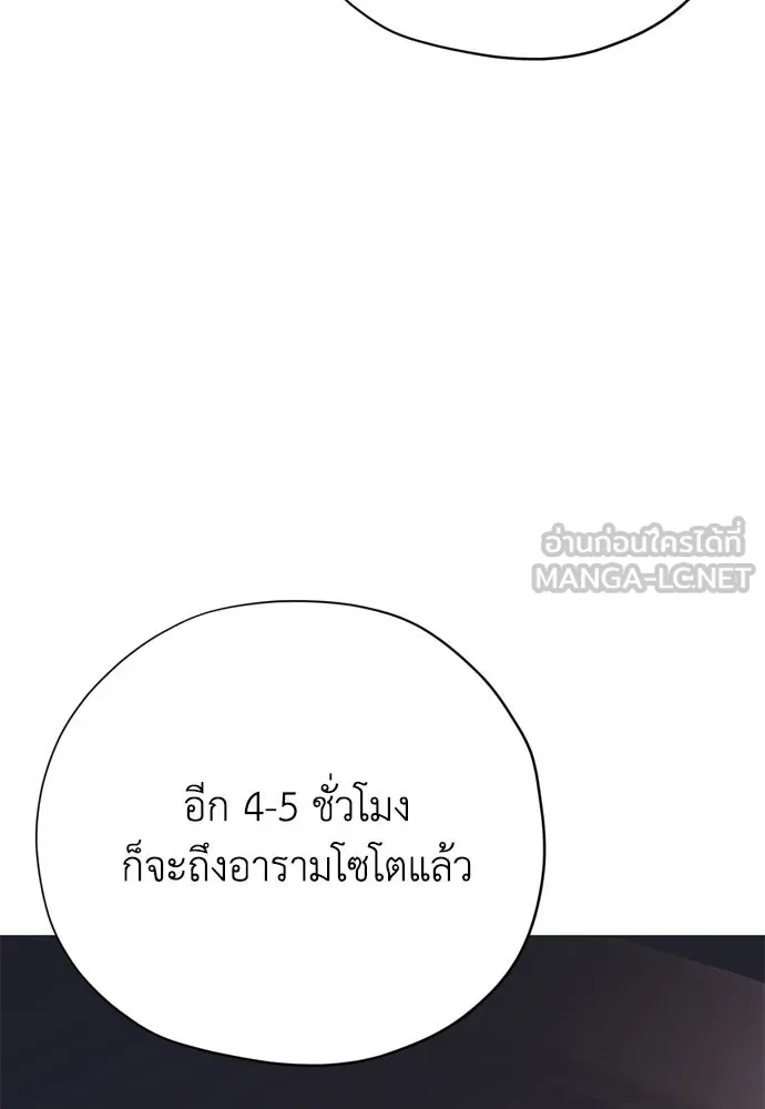 หน้า 105