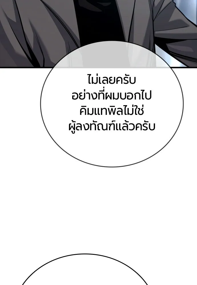 หน้า 154
