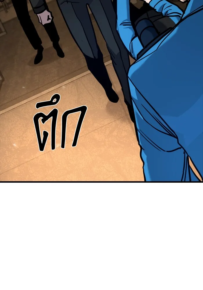หน้า 197