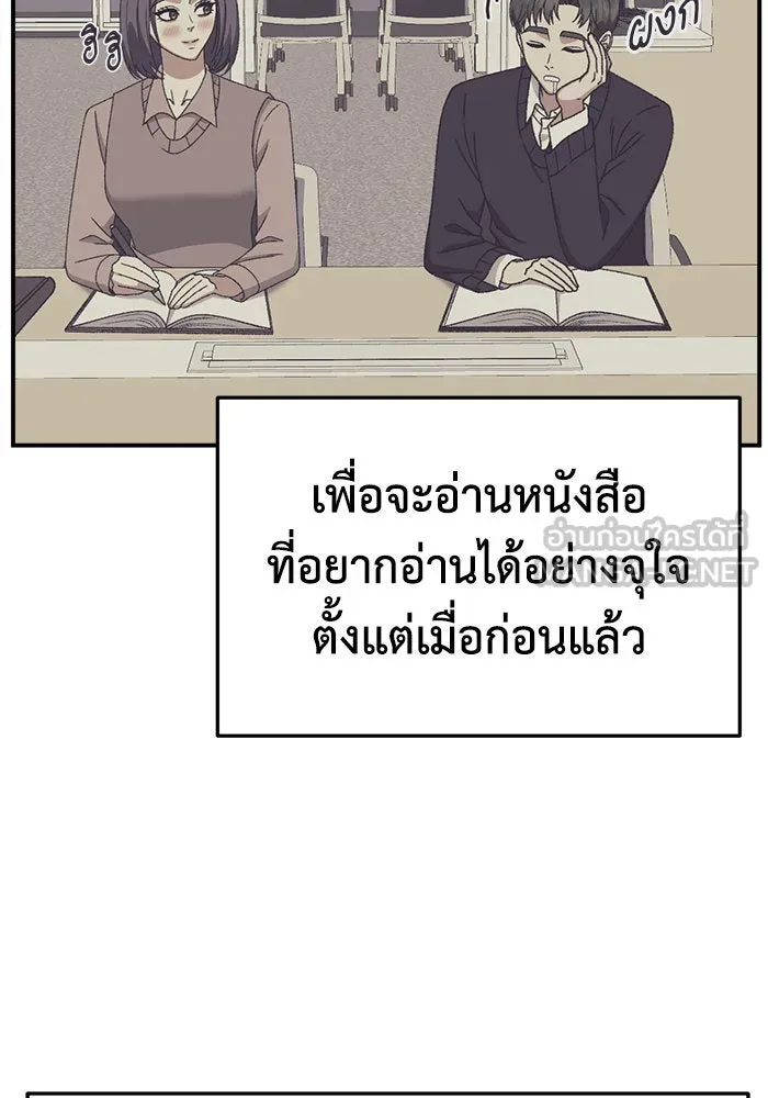 หน้า 87