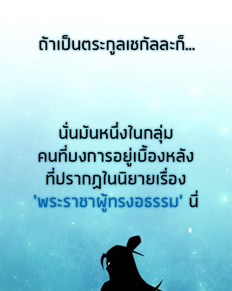 หน้า 172