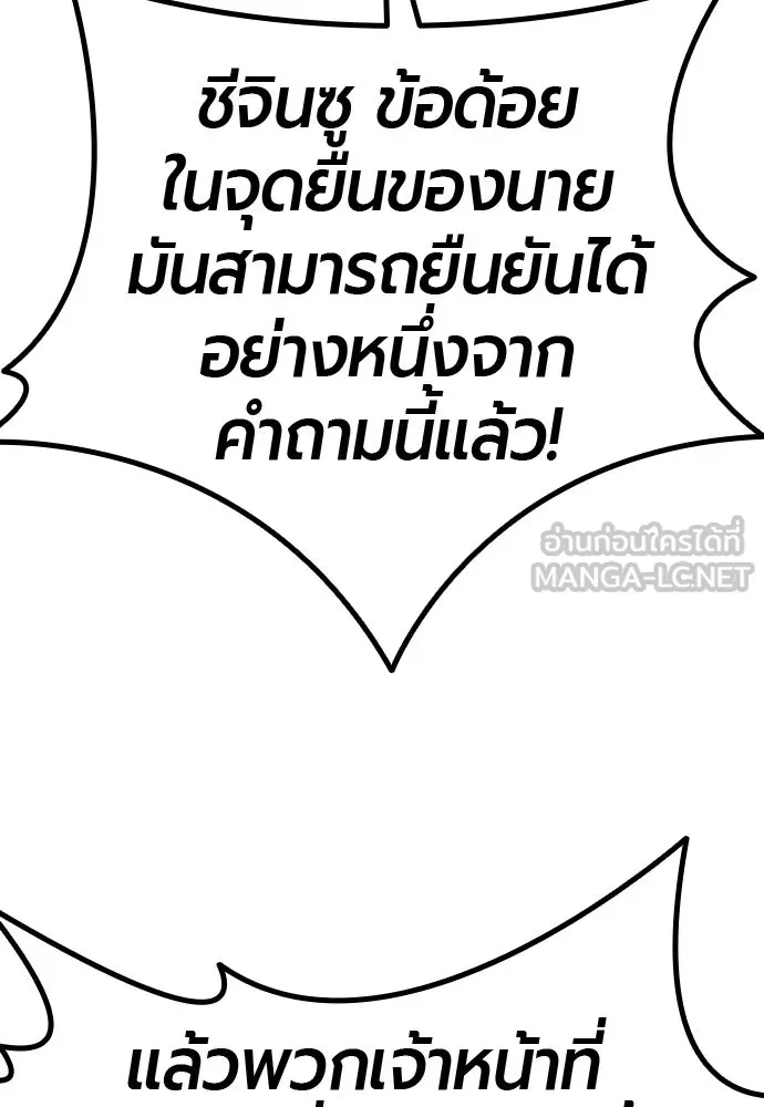 หน้า 138