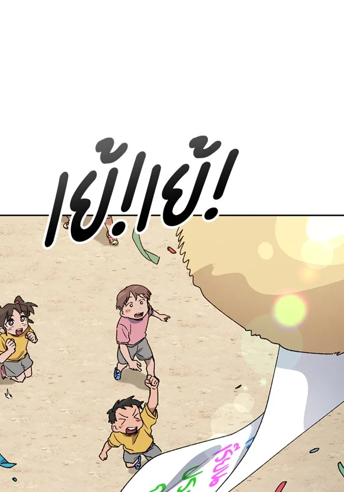 หน้า 82