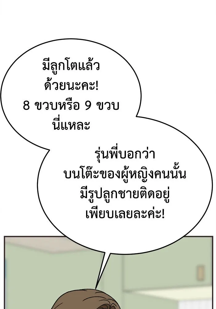 หน้า 110