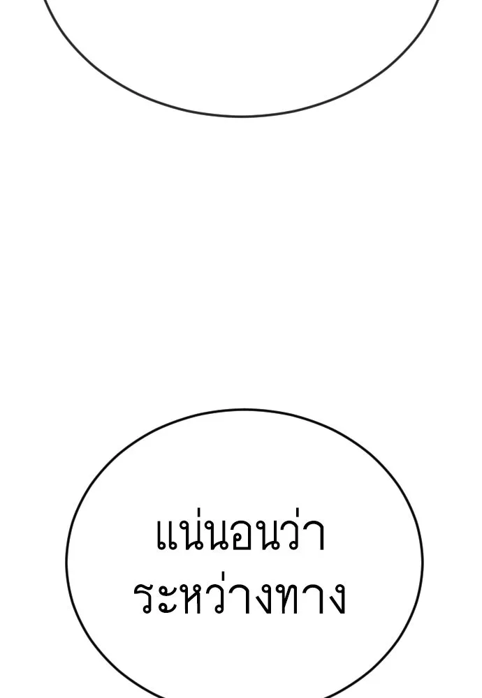 หน้า 188