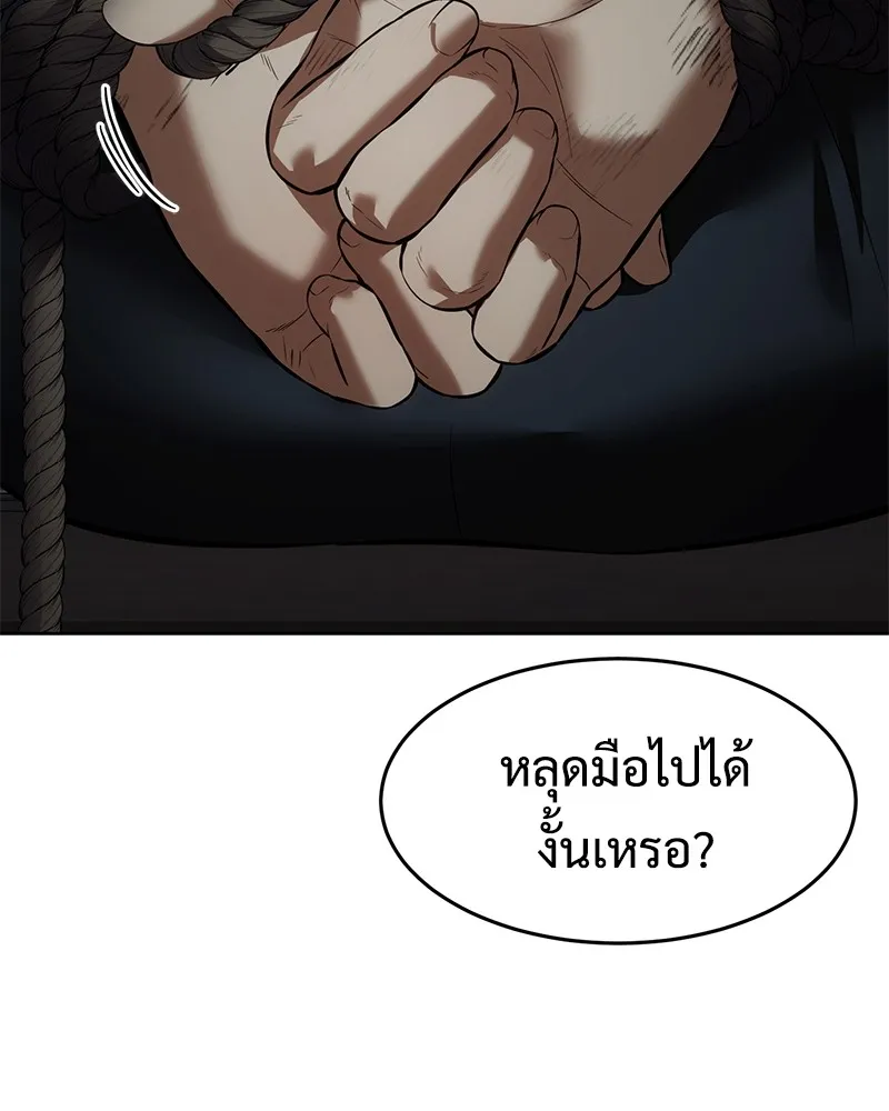 หน้า 86