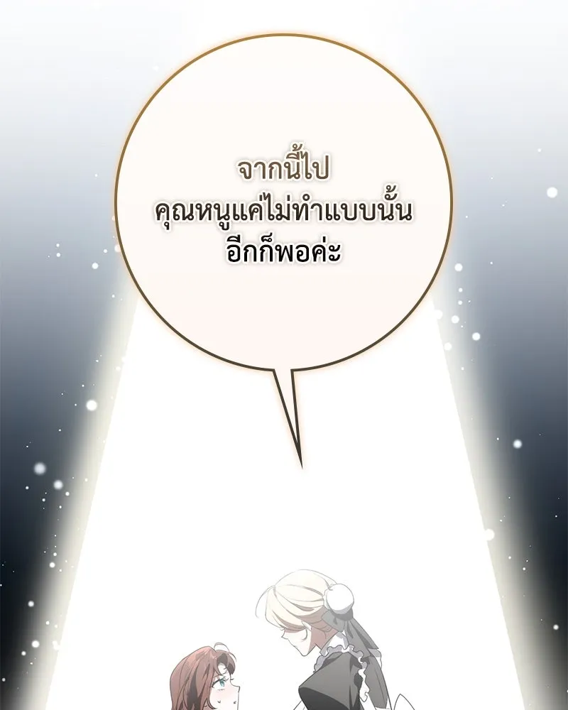 หน้า 118