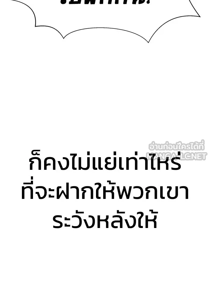 หน้า 165