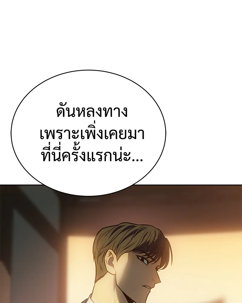 หน้า 232
