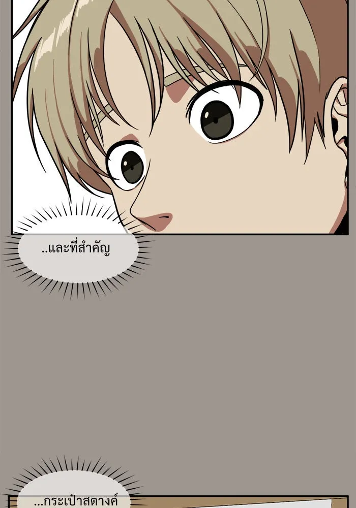 หน้า 86