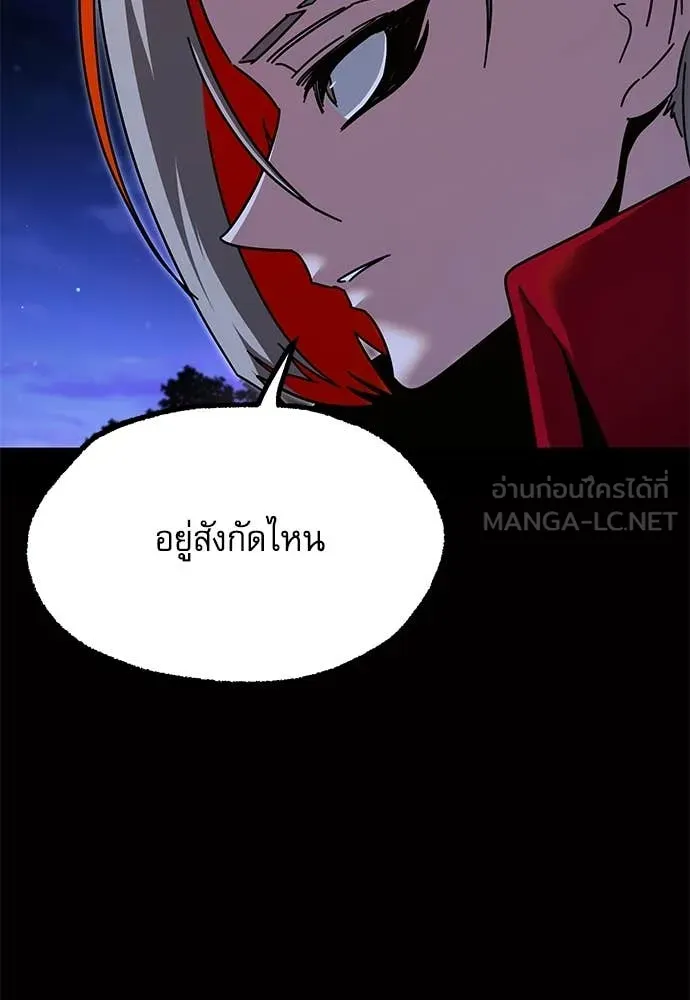 หน้า 97