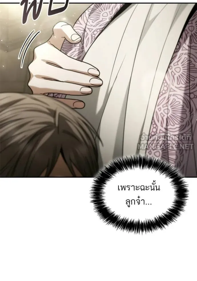 หน้า 171