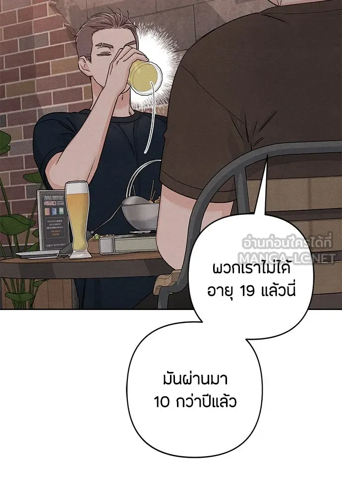 หน้า 90