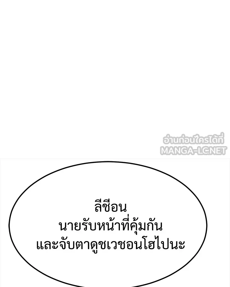 หน้า 153