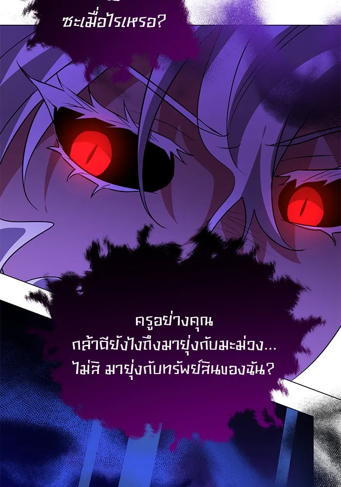 หน้า 83