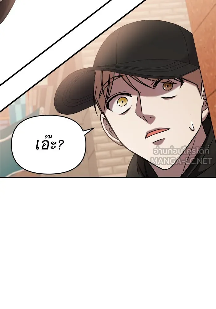 หน้า 87