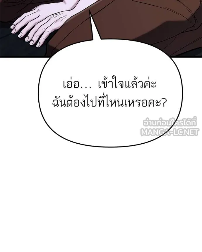 หน้า 108