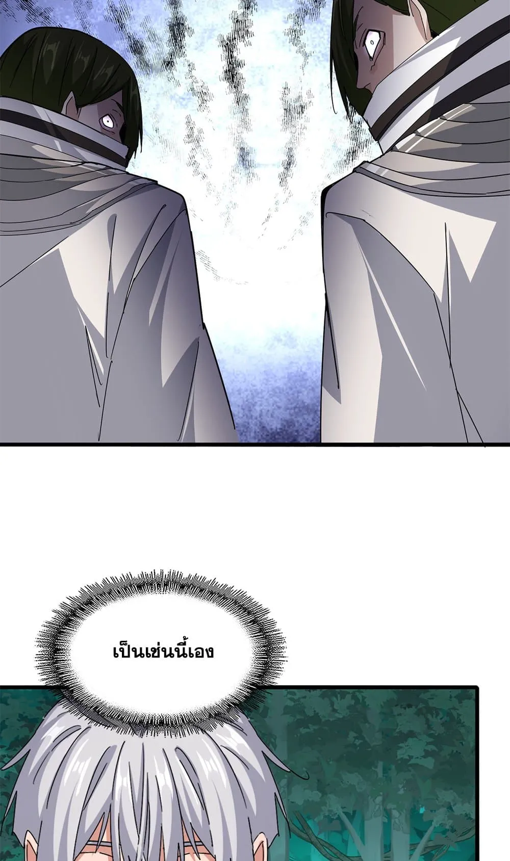 หน้า 27