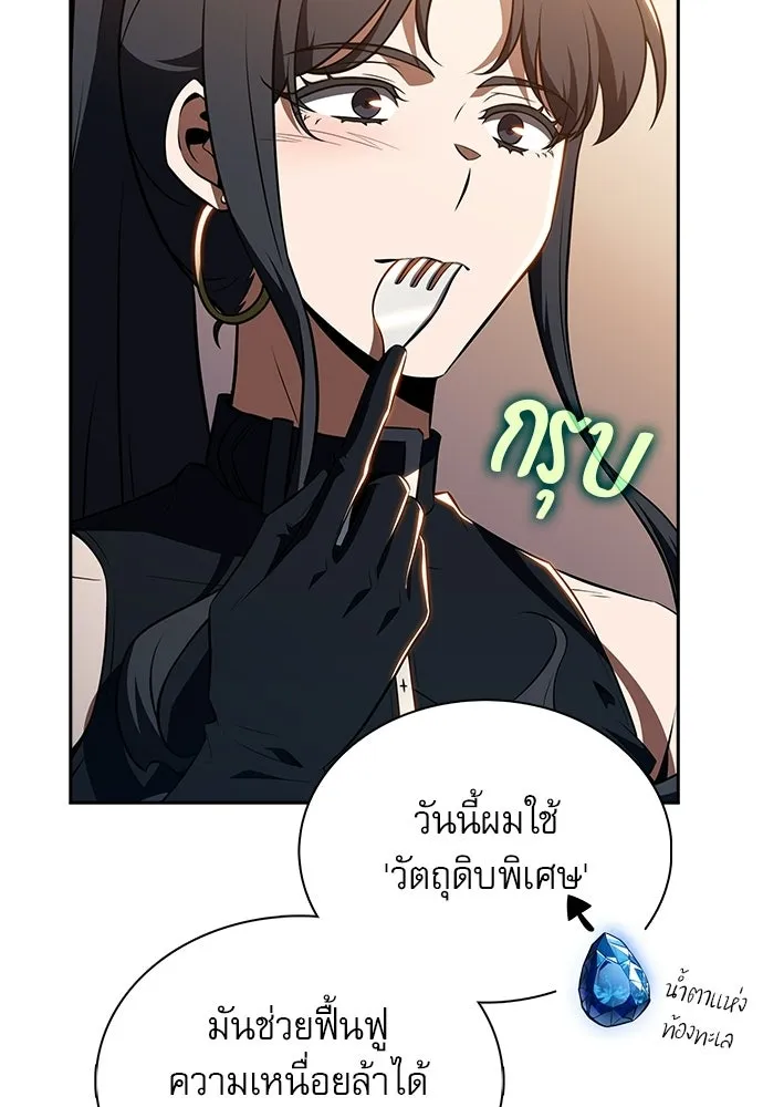 หน้า 91